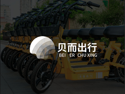 貝而出行-官網建設制作/網絡推廣